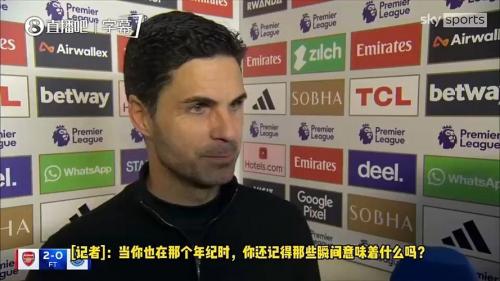 曼联也有“小孩哥”天赋惊人预订打破道曼纪录？