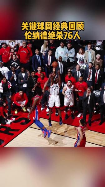 东部首队！活塞双杀勇士锁定季后赛 杜伦23+6波津伤退