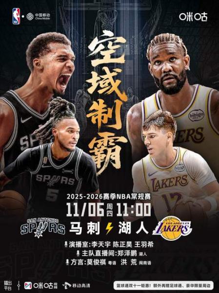 2026-03-24 NBA：迈阿密热火 vs 圣安东尼奥马刺赛前预测