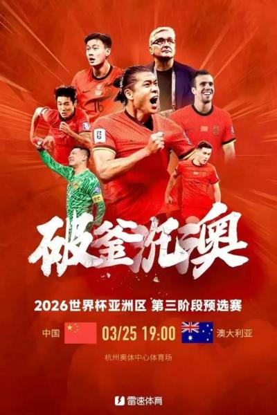 2026-03-24 亚美甲：舒拉克B队 vs 海伊克赛事分析