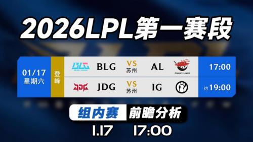 2026-03-24 以甲：哈迪拉 vs 奇亚亚蒙SC赛事前瞻