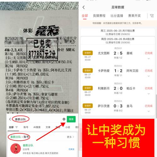 2026-03-24 伊拉联：阿比尔 vs 迪雅拉赛前分析