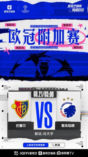 2026-03-24 丹后备：哥本哈根后备队 vs 布隆德比后备队赛事预测