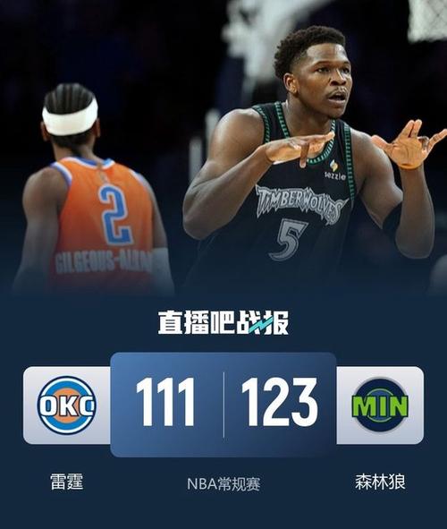 森林狼一喜一忧：爱德华兹今日复出 麦丹确诊髌腱炎+骨挫伤