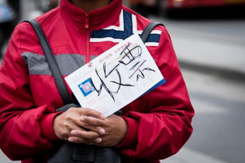 小小票根撬动大消费