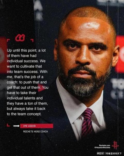 乌度卡已制定计划，点名5名球员将在首轮承担防守詹姆斯的重任